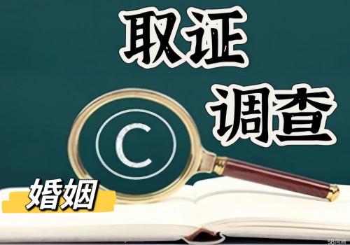 广州市调查公司：2022年民法典婚外情是怎样规定的