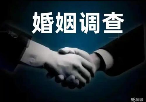 婚外情如何调查取证